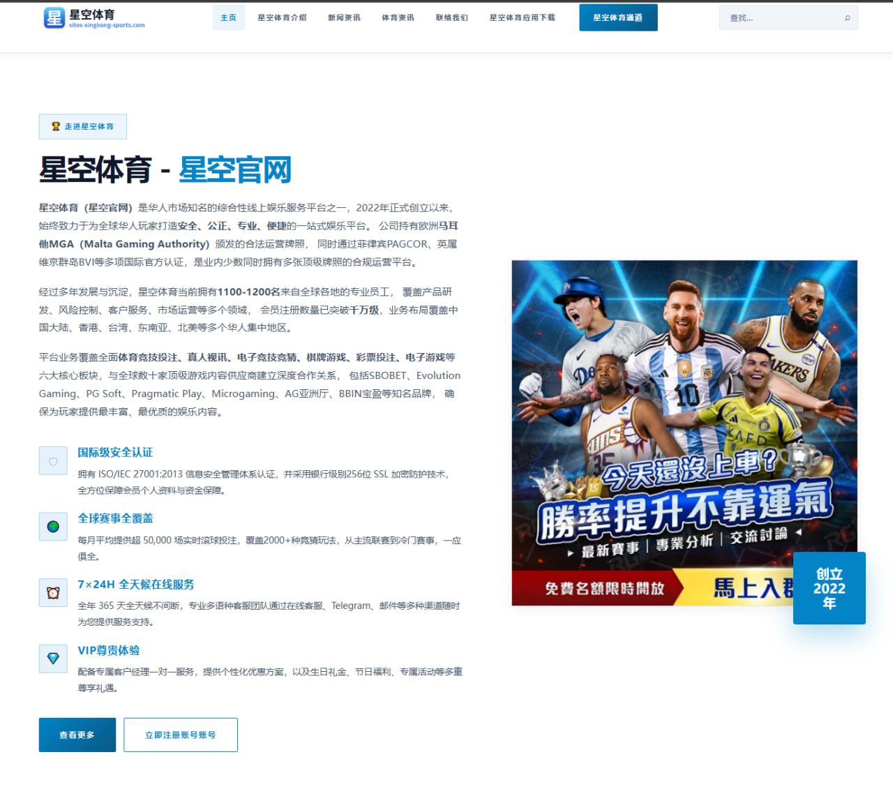 m.hub-mg-sports.com.cn编辑部