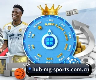 m.hub-mg-sports.com.cn APP 深度功能