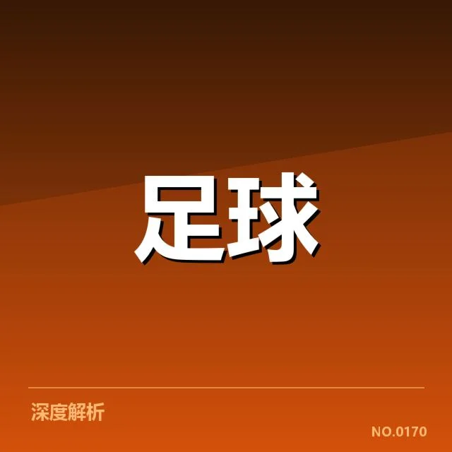 已确认的青训改造具体行动