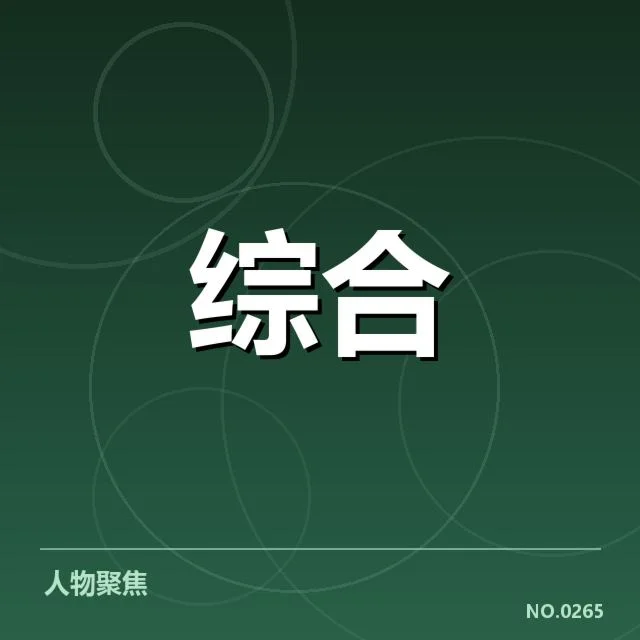 多个顶级赛事的保险合作已确立